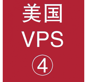 美国VPS租赁8912M便宜，搜索引擎导航